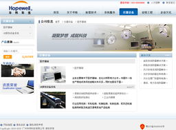 優(yōu)網(wǎng)科技 打造高端網(wǎng)站建設(shè)品牌，助力廣州與深圳企業(yè)數(shù)字化轉(zhuǎn)型