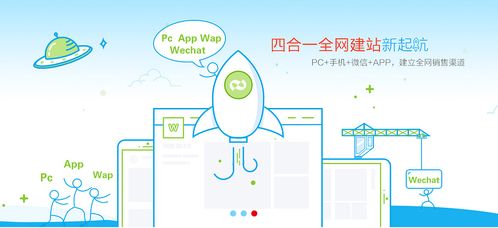 聊城網(wǎng)站建設(shè) 警惕六大低價陷阱，保障投資價值