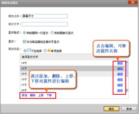 萬網(wǎng)網(wǎng)建產(chǎn)品商品屬性列表解析 網(wǎng)站建設(shè)的關(guān)鍵要素