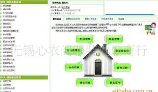 網(wǎng)站建設(shè) 整站建站源碼出售各個(gè)行業(yè)網(wǎng)站出售_數(shù)碼、電腦_世界工廠網(wǎng)中國產(chǎn)品信息庫