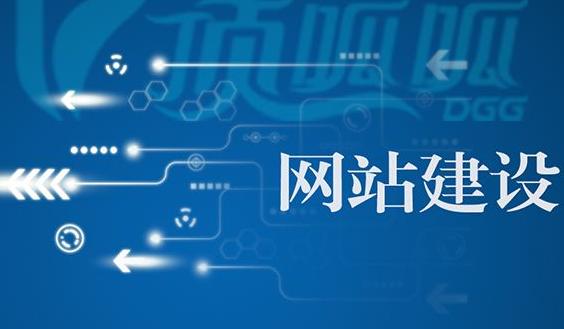 正規(guī)網(wǎng)站建設(shè)服務(wù)全解析 以辦公用品行業(yè)為例